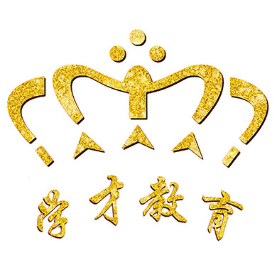 海南學(xué)才教育